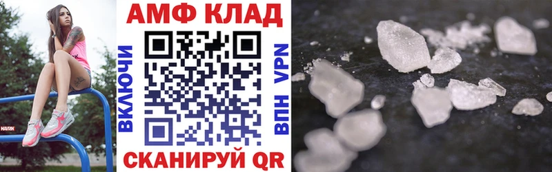 дарк нет наркотические препараты Руза АМФ Premium где купить наркоту