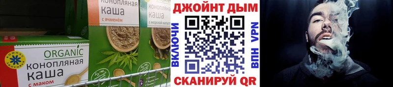 Печенье с ТГК марихуана  Руза 