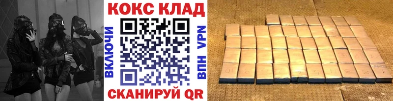 Кокаин Fish Scale  сайты даркнета формула  Руза 