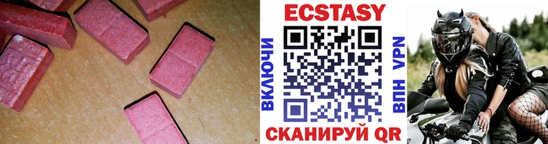 ЭКСТАЗИ MDMA  что такое   mega сайт  Руза 