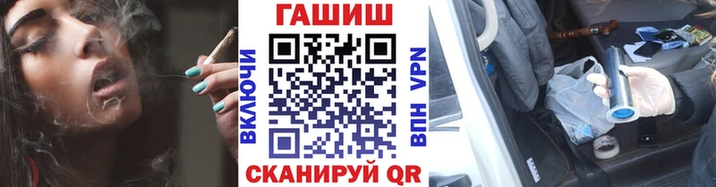 ГАШИШ Premium  хочу   Руза 
