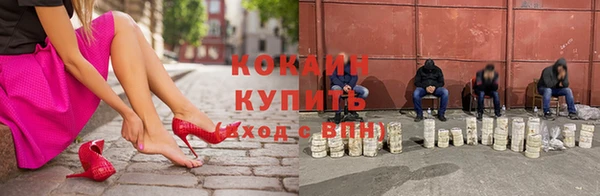 прущие крисы Осинники