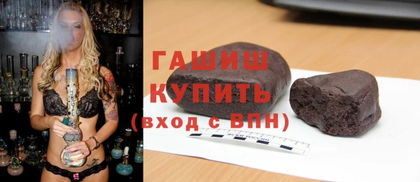 трава Осташков