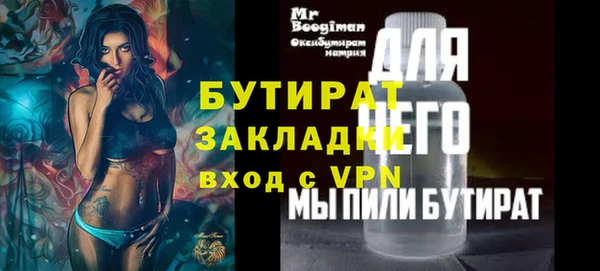 дживик Остров