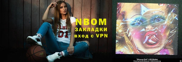 трава Осташков