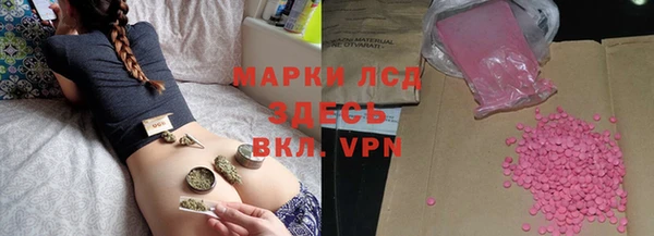 трава Осташков