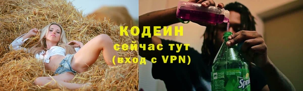 трава Осташков