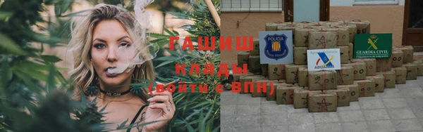 трава Осташков