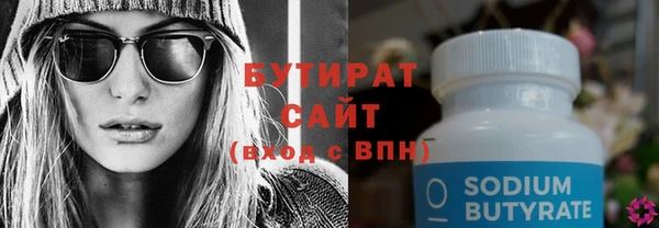 прущие крисы Осинники