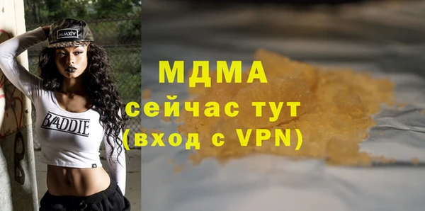 трава Осташков