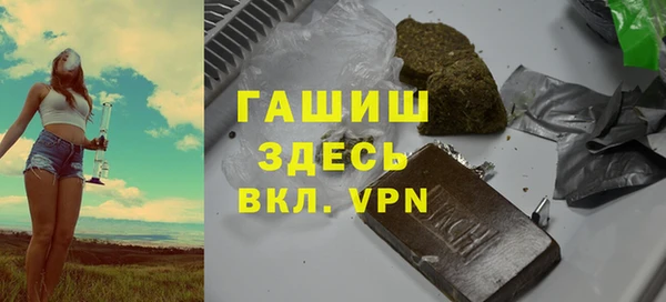 трава Осташков