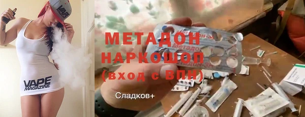 прущие крисы Осинники