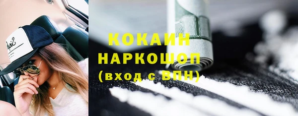 прущие крисы Осинники