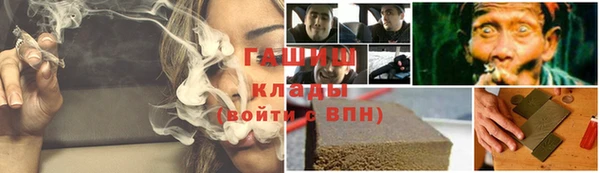 трава Осташков