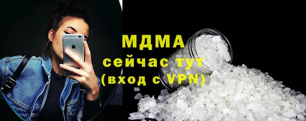 трава Осташков