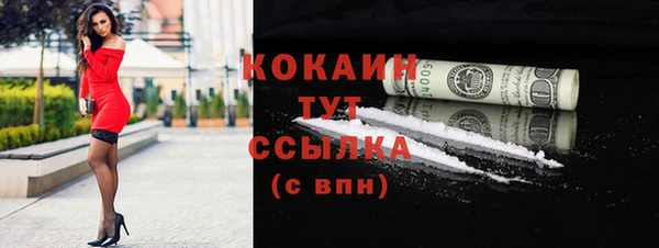 трава Осташков