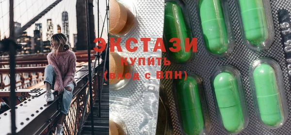 прущие крисы Осинники