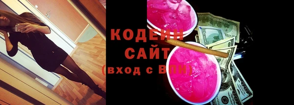 прущие крисы Осинники