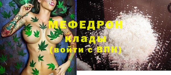 прущие крисы Осинники