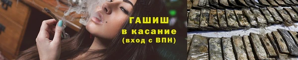 прущие крисы Осинники