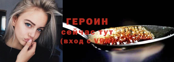 прущие крисы Осинники