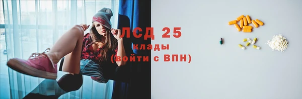 трава Осташков