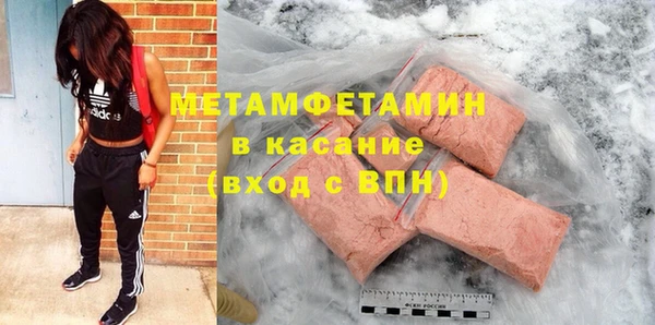 прущие крисы Осинники
