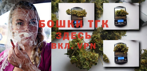 трава Осташков