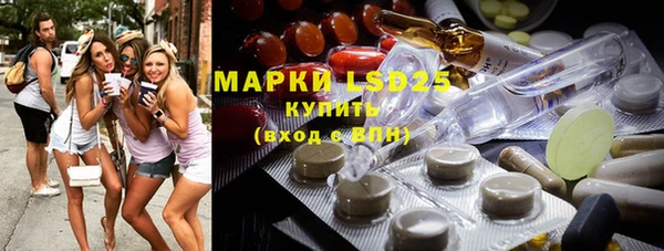 трава Осташков