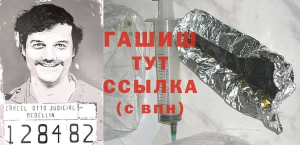 прущие крисы Осинники