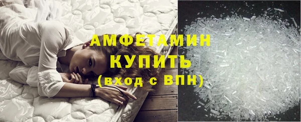 прущие крисы Осинники