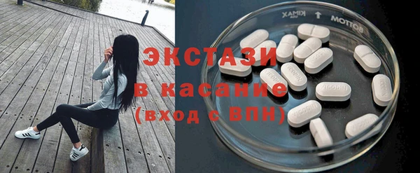 трава Осташков