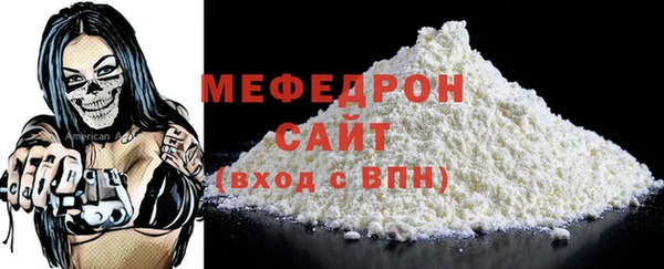 трава Осташков
