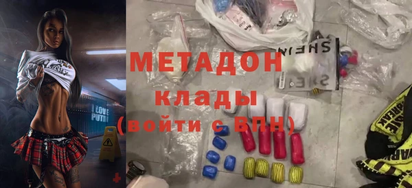 трава Осташков