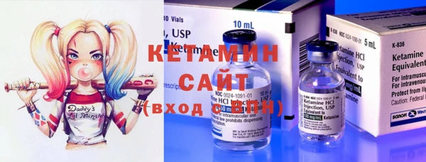 прущие крисы Осинники