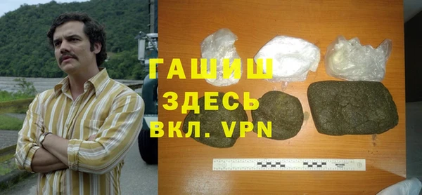 прущие крисы Осинники