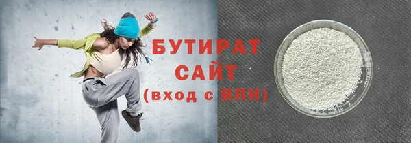прущие крисы Осинники
