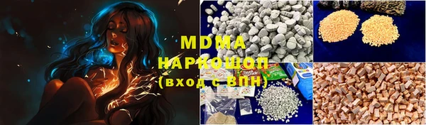 трава Осташков