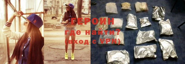 трава Осташков