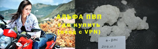 прущие крисы Осинники