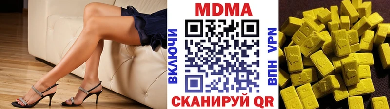 МДМА crystal  kraken как зайти  Руза  цена наркотик 