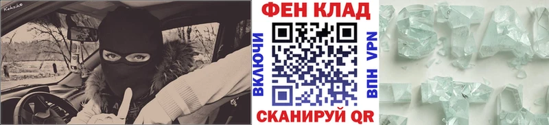 купить закладку  Руза  Первитин витя 